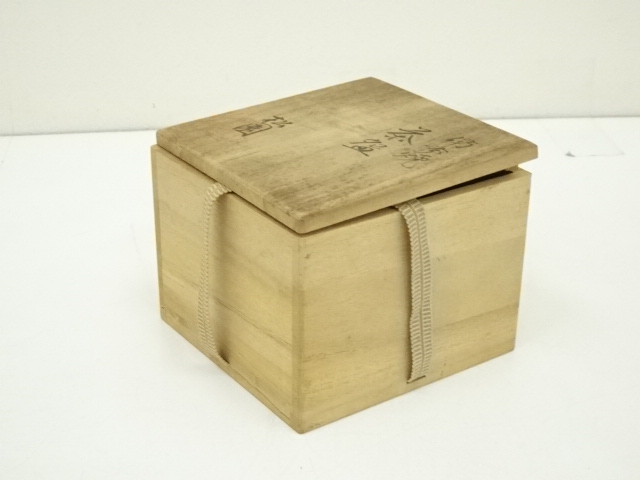 道具 ] - 道具 備前焼 松園造 茶碗（共箱） | ネットショップ圭